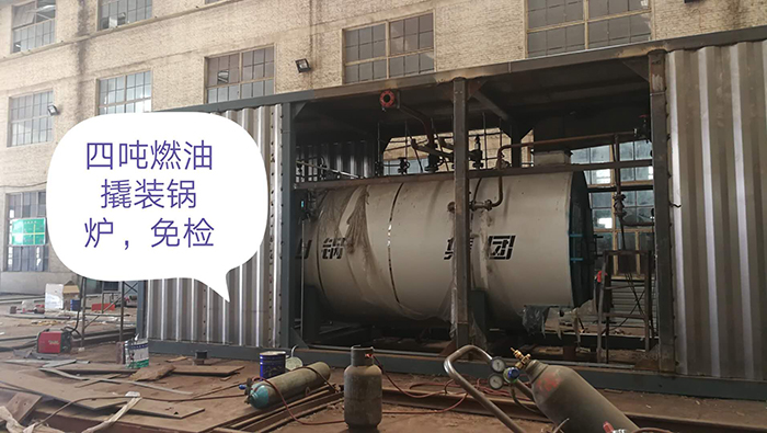 撬裝鍋爐